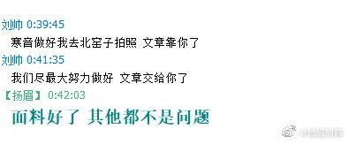 复原小组，从一开始就是一场贪婪敛财的骗局