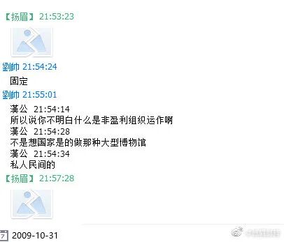 复原小组，从一开始就是一场贪婪敛财的骗局