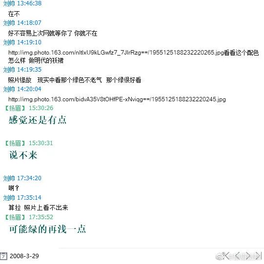 复原小组，从一开始就是一场贪婪敛财的骗局