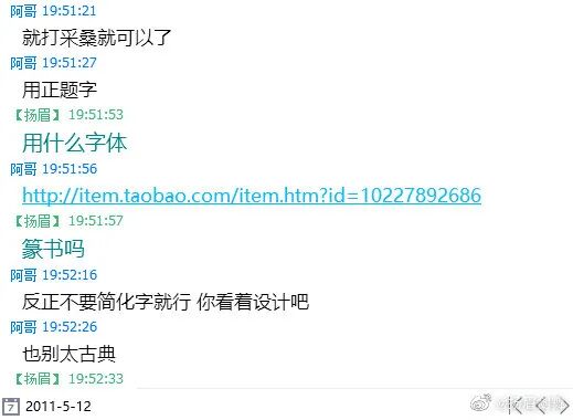 复原小组，从一开始就是一场贪婪敛财的骗局