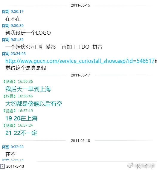 复原小组，从一开始就是一场贪婪敛财的骗局