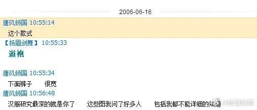 复原小组，从一开始就是一场贪婪敛财的骗局