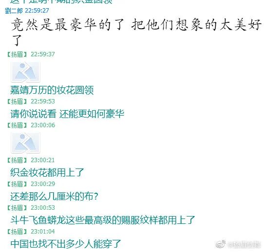 复原小组，从一开始就是一场贪婪敛财的骗局