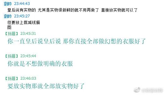 复原小组，从一开始就是一场贪婪敛财的骗局
