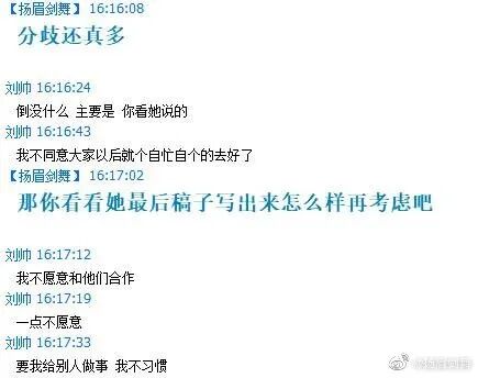 复原小组，从一开始就是一场贪婪敛财的骗局