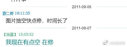 复原小组，从一开始就是一场贪婪敛财的骗局