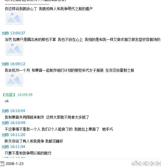 复原小组，从一开始就是一场贪婪敛财的骗局