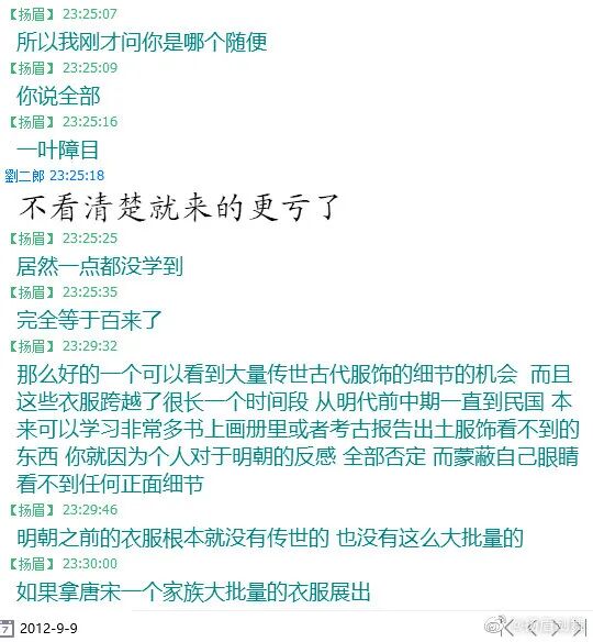 复原小组，从一开始就是一场贪婪敛财的骗局