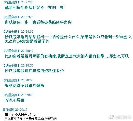 复原小组，从一开始就是一场贪婪敛财的骗局