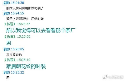 复原小组，从一开始就是一场贪婪敛财的骗局