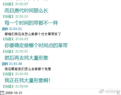 复原小组，从一开始就是一场贪婪敛财的骗局