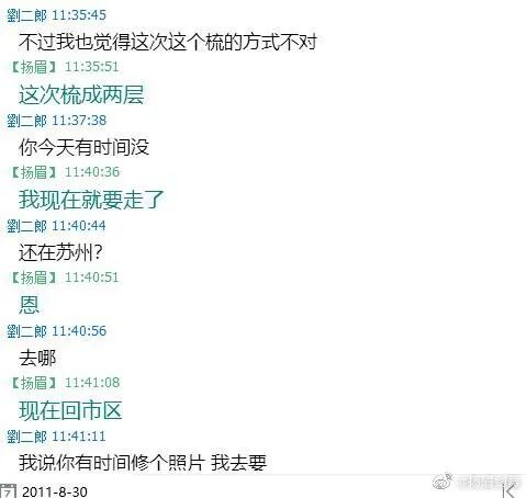 复原小组，从一开始就是一场贪婪敛财的骗局