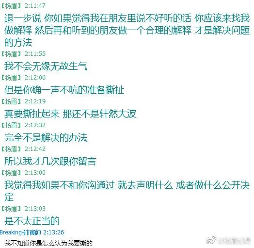 复原小组，从一开始就是一场贪婪敛财的骗局