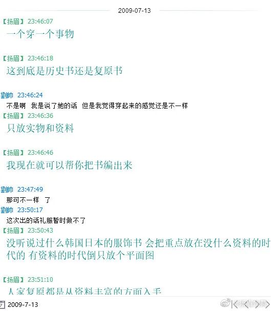 复原小组，从一开始就是一场贪婪敛财的骗局