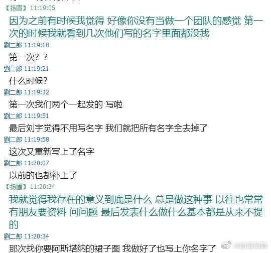 复原小组，从一开始就是一场贪婪敛财的骗局