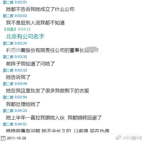 复原小组，从一开始就是一场贪婪敛财的骗局