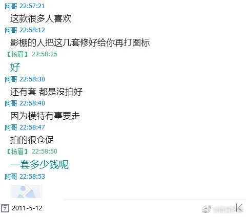 复原小组，从一开始就是一场贪婪敛财的骗局