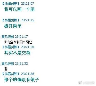 复原小组，从一开始就是一场贪婪敛财的骗局