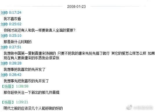 复原小组，从一开始就是一场贪婪敛财的骗局