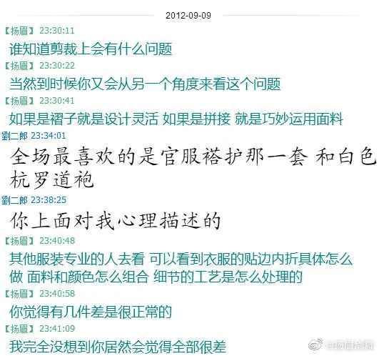 复原小组，从一开始就是一场贪婪敛财的骗局