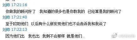 复原小组，从一开始就是一场贪婪敛财的骗局