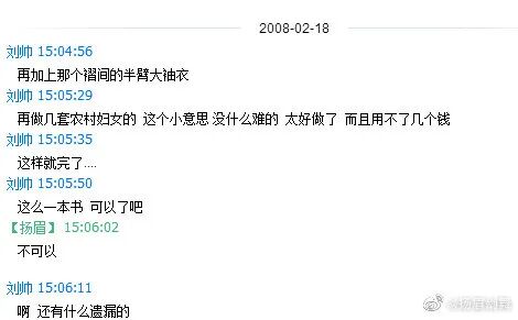 复原小组，从一开始就是一场贪婪敛财的骗局