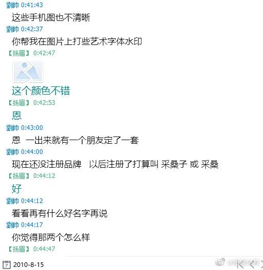 复原小组，从一开始就是一场贪婪敛财的骗局