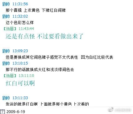 复原小组，从一开始就是一场贪婪敛财的骗局