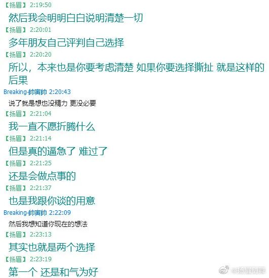 复原小组，从一开始就是一场贪婪敛财的骗局