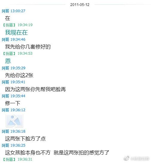 复原小组，从一开始就是一场贪婪敛财的骗局