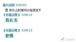 复原小组，从一开始就是一场贪婪敛财的骗局