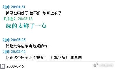 复原小组，从一开始就是一场贪婪敛财的骗局