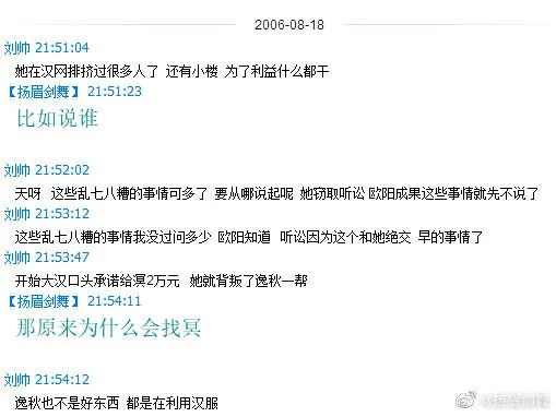 复原小组，从一开始就是一场贪婪敛财的骗局