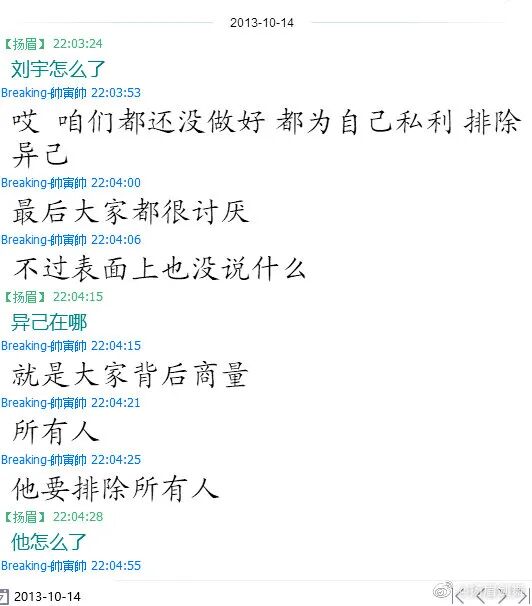 复原小组，从一开始就是一场贪婪敛财的骗局