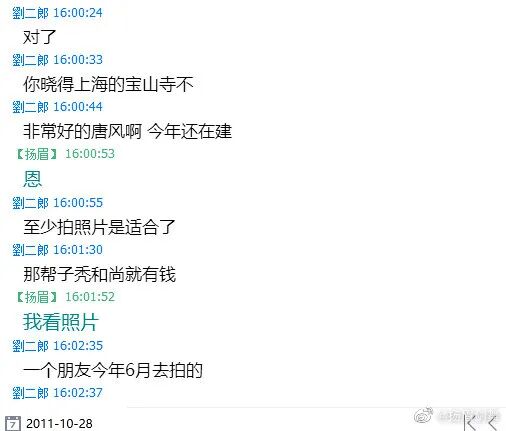 复原小组，从一开始就是一场贪婪敛财的骗局