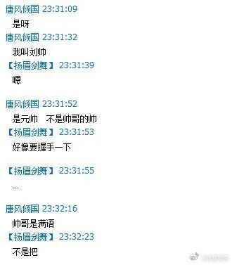 复原小组，从一开始就是一场贪婪敛财的骗局