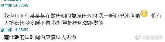复原小组，从一开始就是一场贪婪敛财的骗局