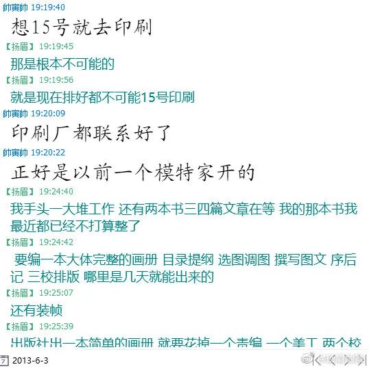 复原小组，从一开始就是一场贪婪敛财的骗局