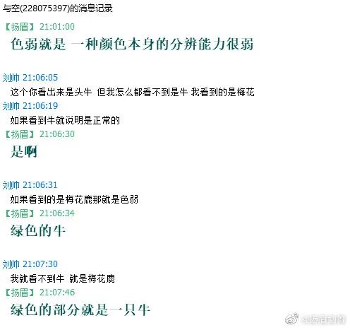 复原小组，从一开始就是一场贪婪敛财的骗局