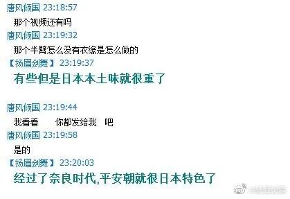 复原小组，从一开始就是一场贪婪敛财的骗局