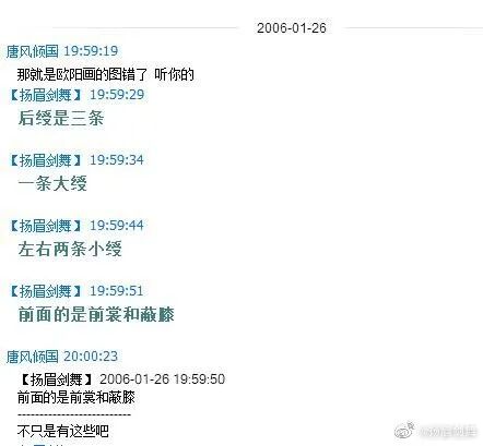 复原小组，从一开始就是一场贪婪敛财的骗局