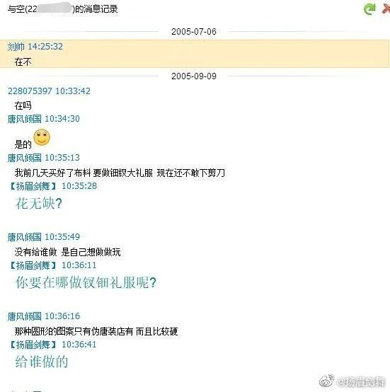 复原小组，从一开始就是一场贪婪敛财的骗局