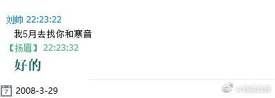 复原小组，从一开始就是一场贪婪敛财的骗局