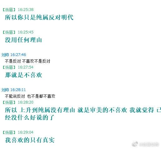 复原小组，从一开始就是一场贪婪敛财的骗局