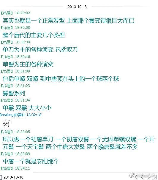 复原小组，从一开始就是一场贪婪敛财的骗局