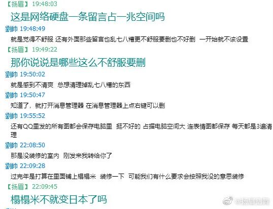 复原小组，从一开始就是一场贪婪敛财的骗局