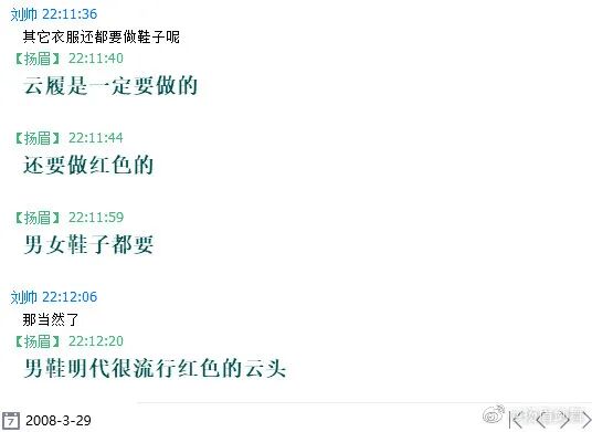 复原小组，从一开始就是一场贪婪敛财的骗局