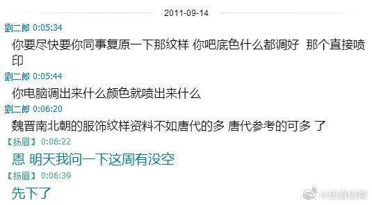 复原小组，从一开始就是一场贪婪敛财的骗局