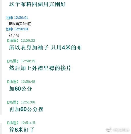 复原小组，从一开始就是一场贪婪敛财的骗局