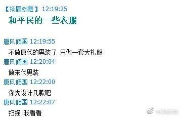 复原小组，从一开始就是一场贪婪敛财的骗局